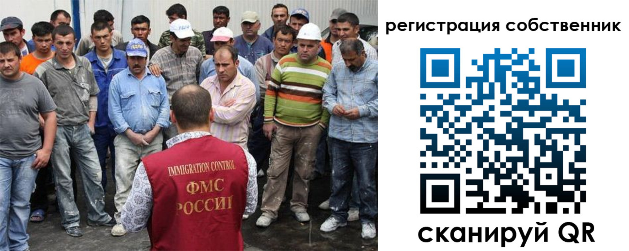 временная регистрация недорого в Абинске