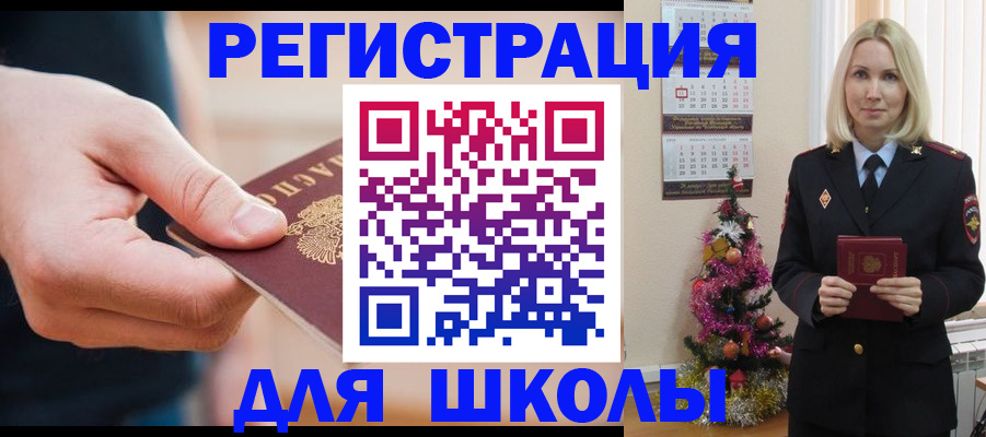 пропишу в квартире в Абинске